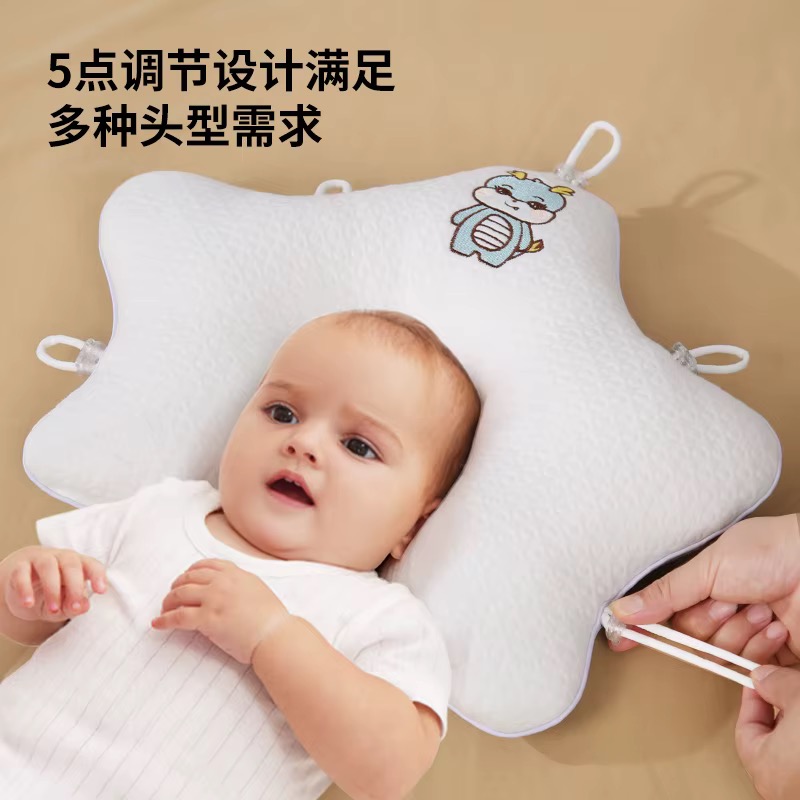 Baby Pillow