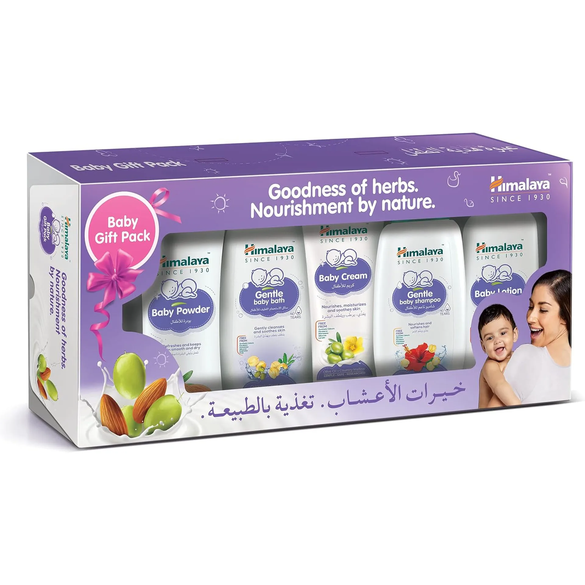 Himalaya baby gift pack