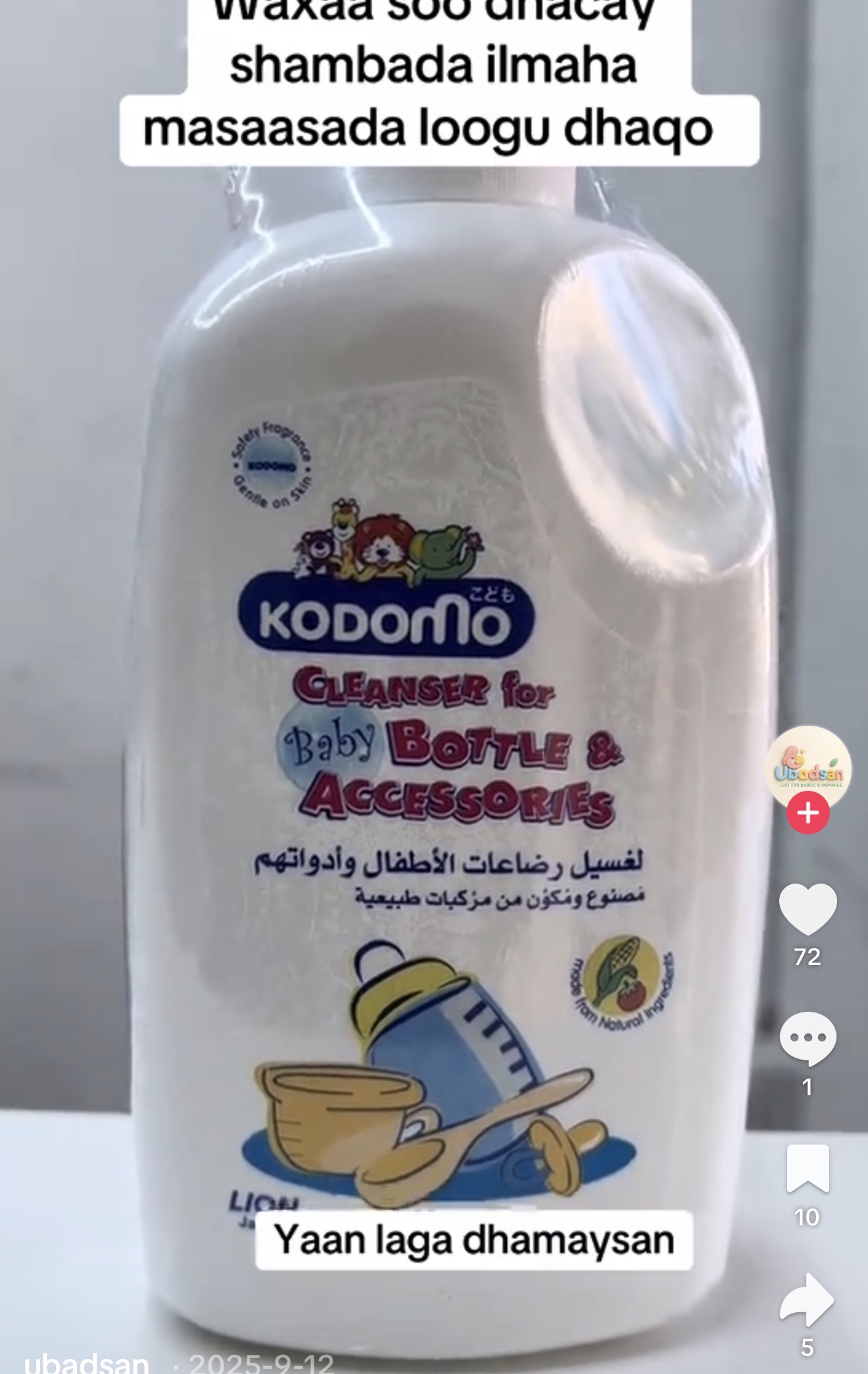 Kodomo Cleanser for bottle