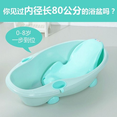 Baby bathtub